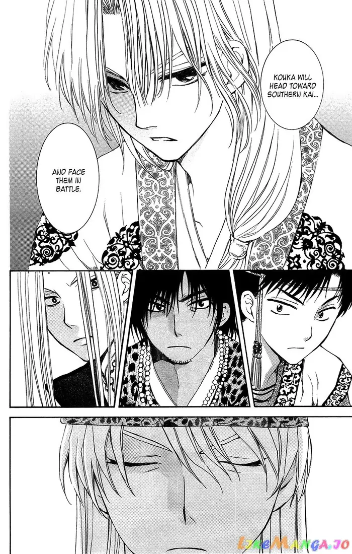 Yona of the Dawn Chapter 94 image 15_optimized